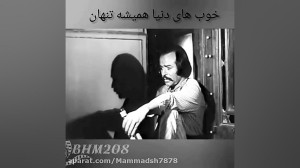 بهروز وثوق . قیصر
