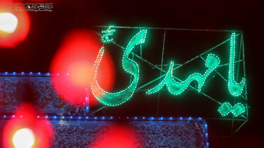 کلیپ امام زمان عج با آهنگ جمعه...