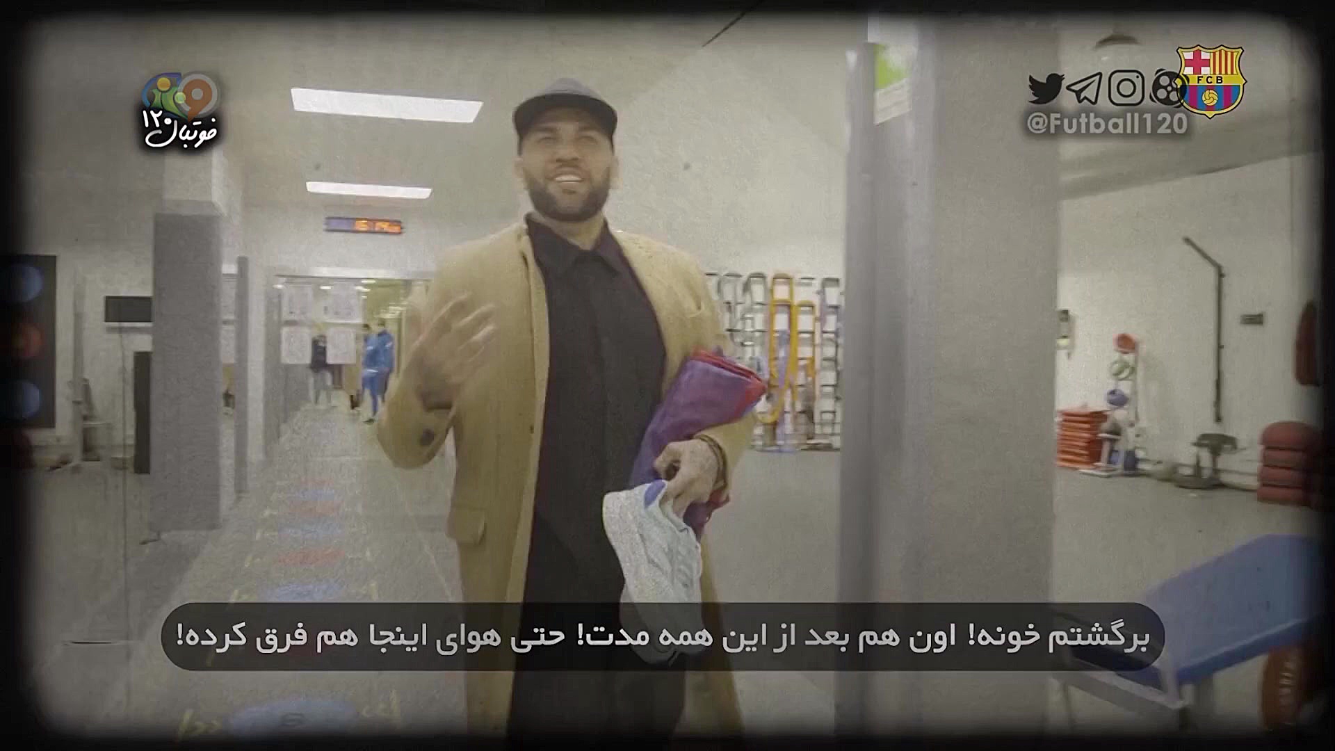 فوتبال ۱۲۰ | به مناسبت بازگشت...