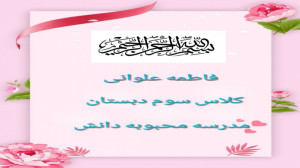 مسابقه کتاب و کتابخوانی