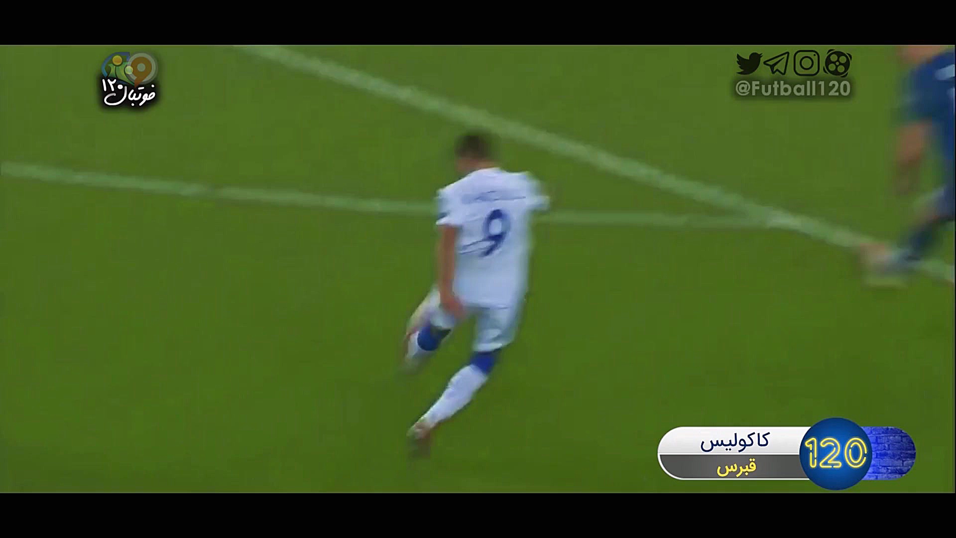 فوتبال ۱۲۰ | گل‌های برتر هفته...