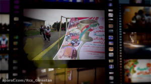 ششمین المپیاد فرهنگی ورزشی جمع...