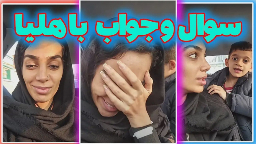 لایو یهویی هلیا خزایی با یه مه...
