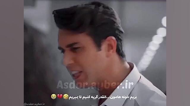 میکس ترکی | سریال ترکی خواهر و...