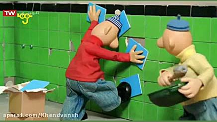 پت و مت انیمیشن پت و مت کارتون...