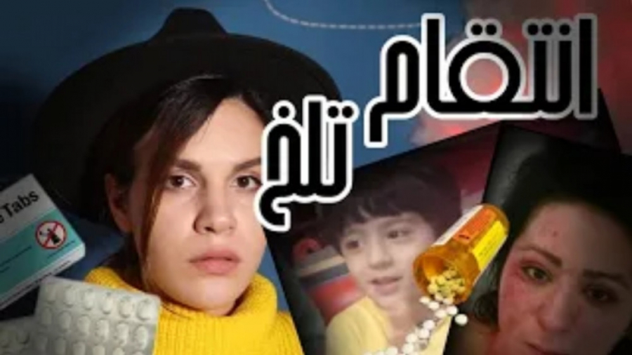 آسمر فود جدید|سوگند فود جدید|ا...