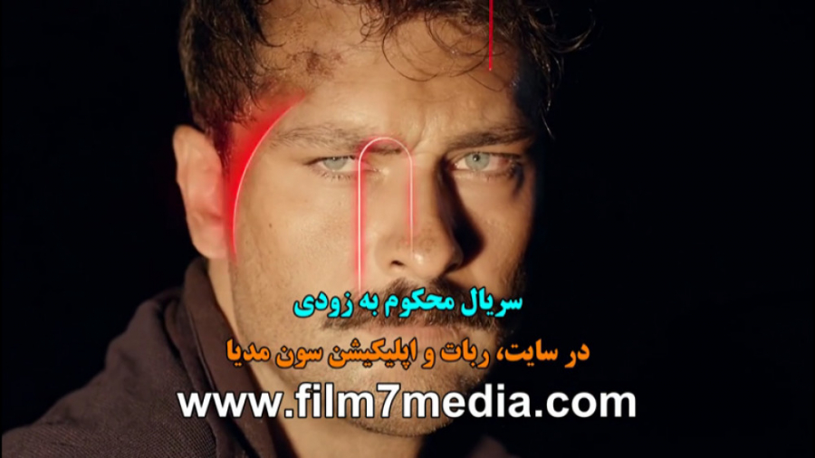 دانلود قسمت 1 سریال محکوم  تیز...