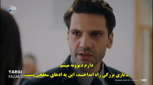 دانلود قسمت 9 سریال قضاوت  تیز...