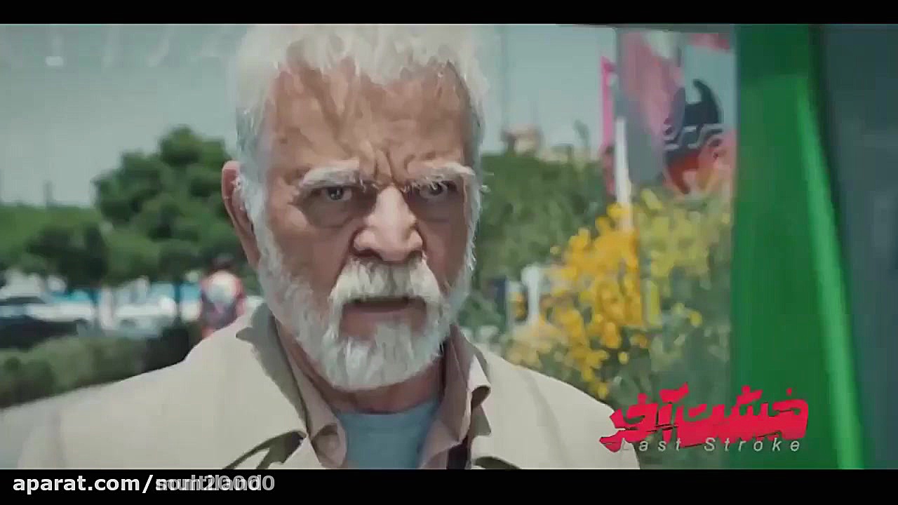 دانلود فیلم مشت آخر