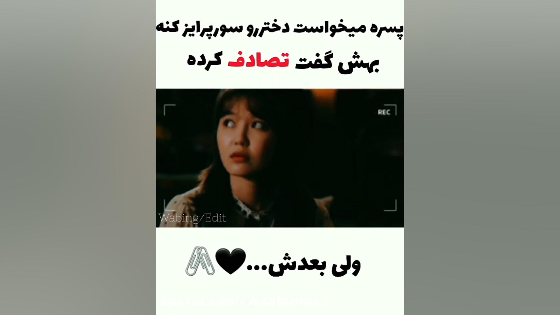 کلیپ کره ای | سریال کره ای | م...