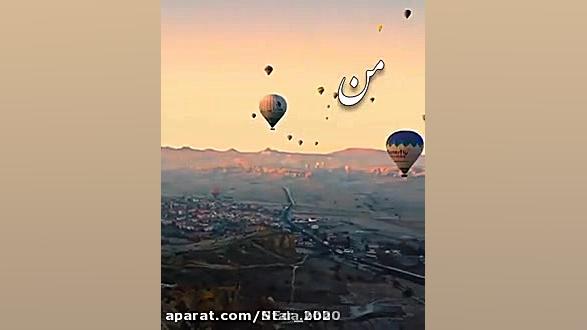 چهار کلمه حرف حساب بزنیم؟ مَن...