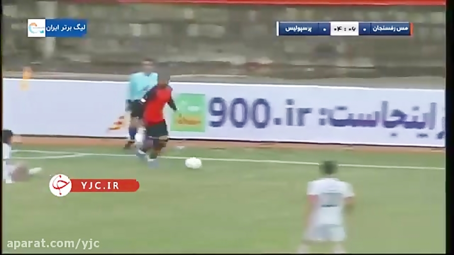 خلاصه بازی مس رفسنجان و پرسپول...