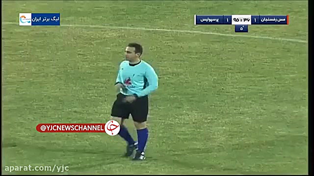 خلاصه بازی مس رفسنجان و پرسپول...