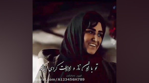 میکس ملکه گدایان