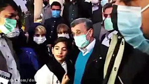 فیلم حضور دکتر احمدی نژاد در ح...