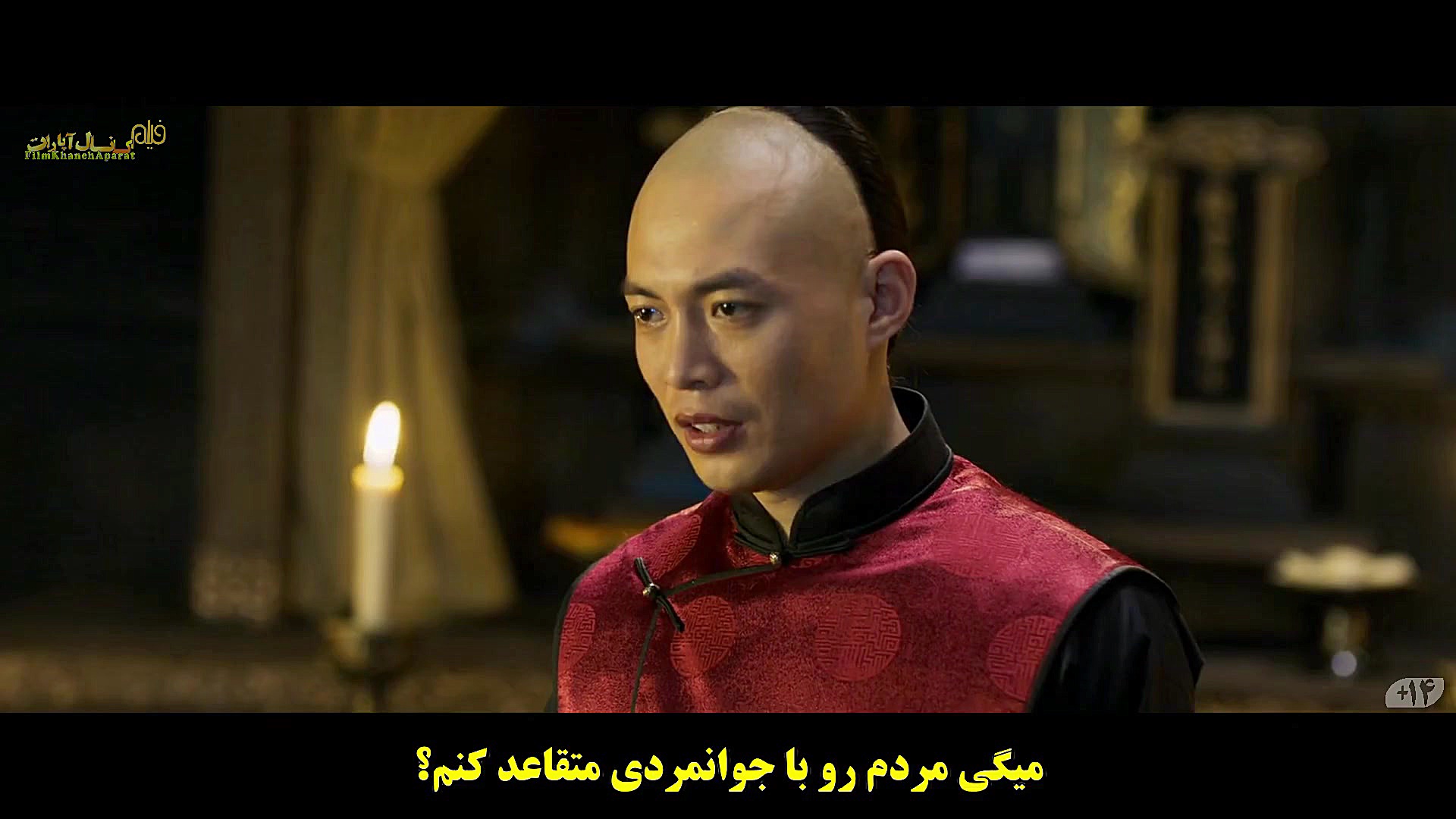 فیلم رزمی - Huo Yuanjia - زیرنویس فارسی - سانسور اختصاصی -Huo.Yuanjia.2019 زمان5433ثانیه