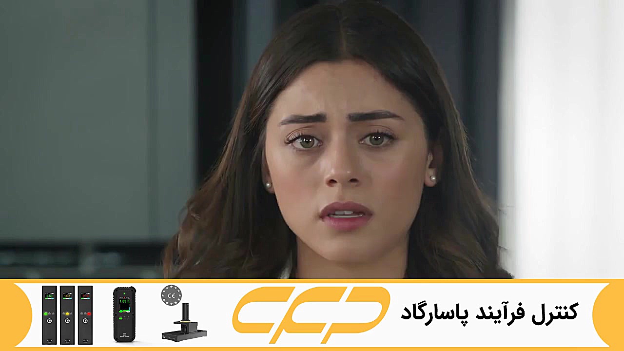 فراگمان سریال امانت قسمت 257