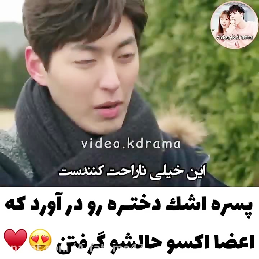 کلیپ کره ای | سریال کره ای | م...