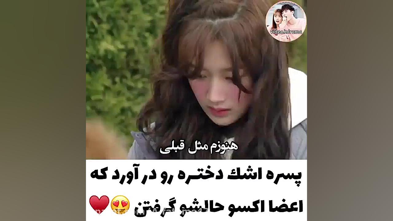 کلیپ کره ای | سریال کره ای | م...