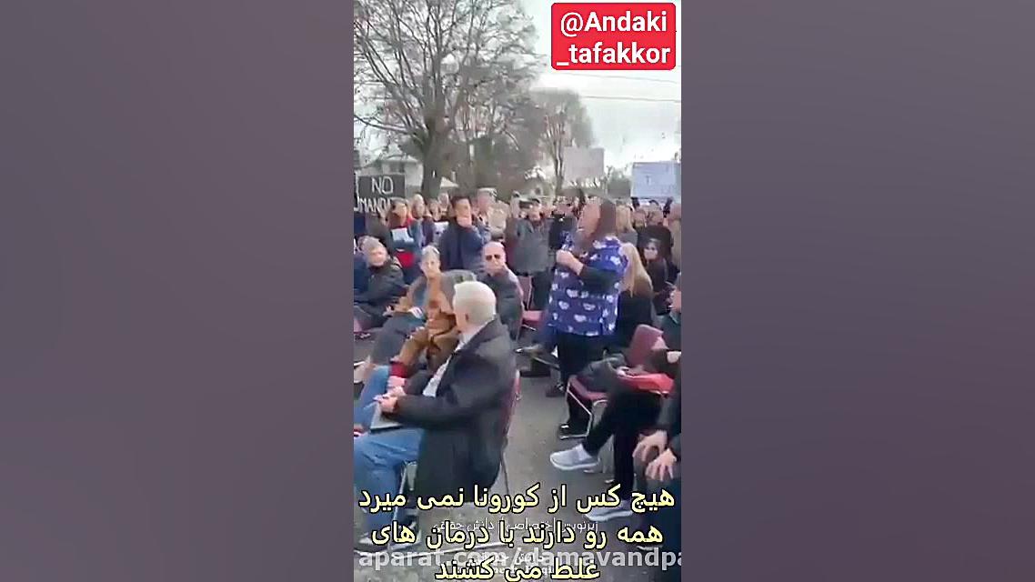 افشاگری یک پرستار هیچکس از کرو...