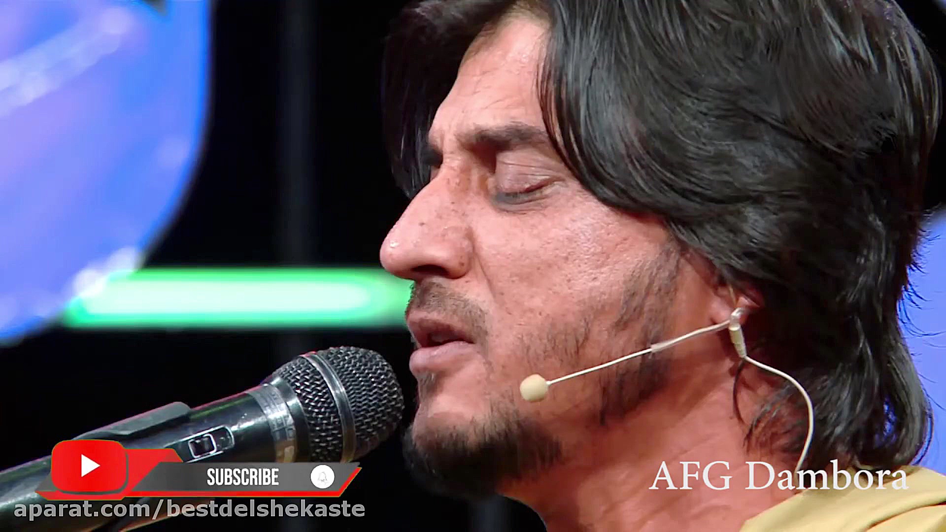 آهنگ جدید شرافت پروانی  آهنگ ا...