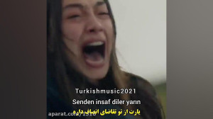 آهنگ جدید آهنگ غمگین کلیپ غمگی...
