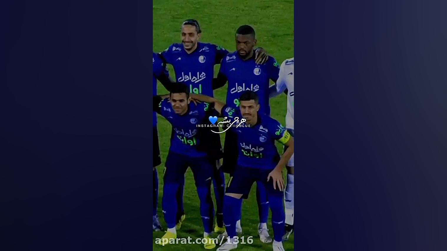 استقلال کلیپ استقلال آهنگ استق...