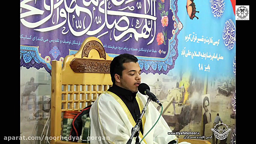 پخش زنده 328 کرسی تلاوت و تفسی...