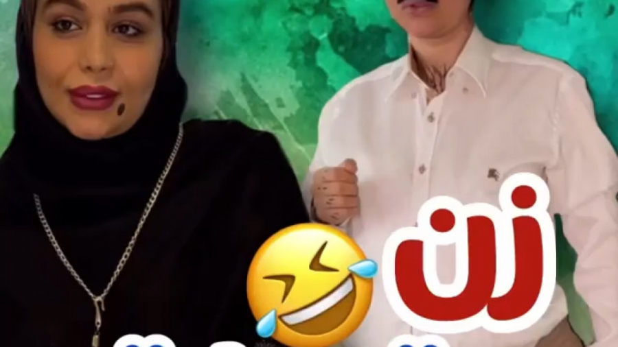 زن تجملاتی  کلیپ عالی و دیدنی...