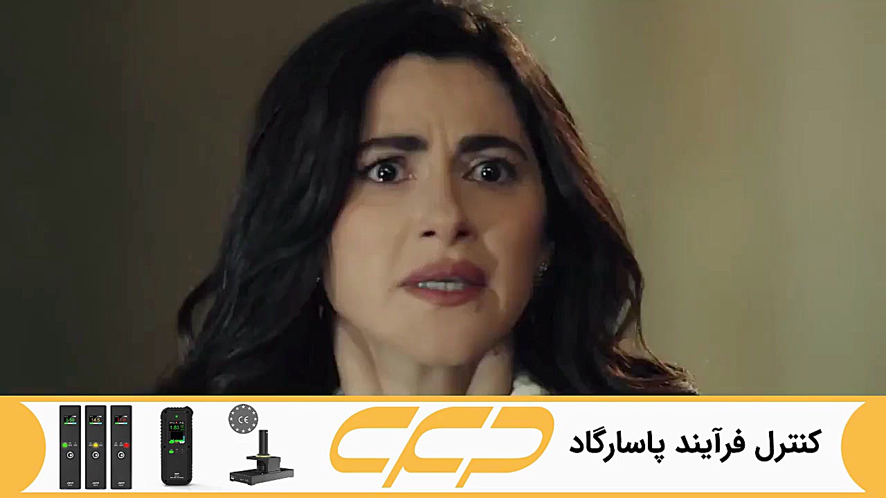 فراگمان سریال سه سکه قسمت 5 (&...