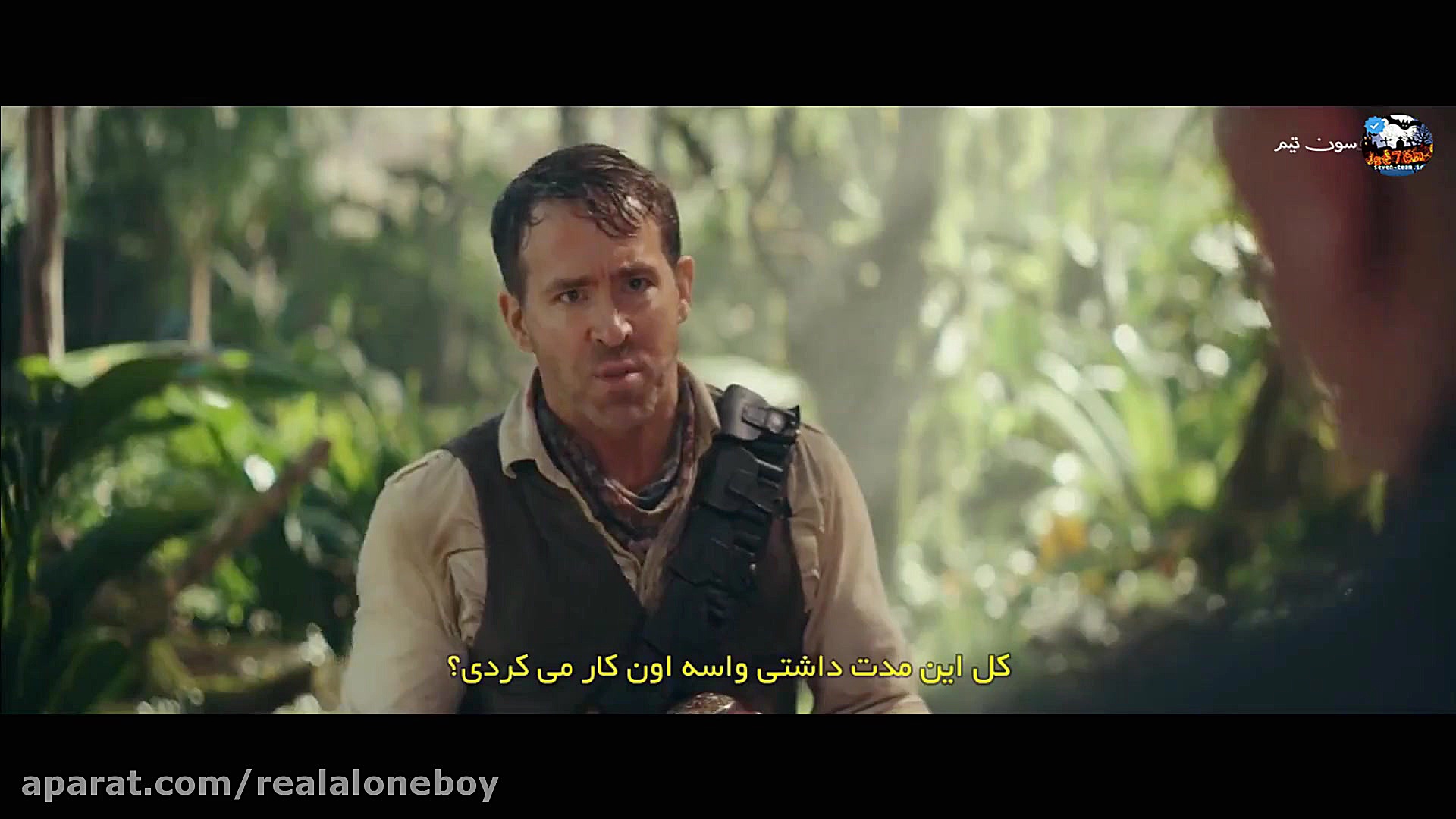 فیلم اعلان قرمز red notice 202...