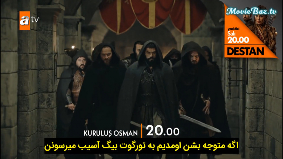 دانلود قسمت 72 سریال ترکی تاسی...