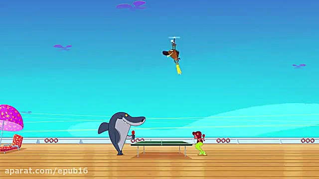 ماجرای زیگ و کوسه