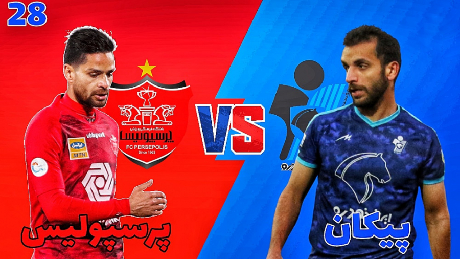 مسترلیگ PES 21 پرسپولیس قسمت ۲...