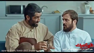 فیلم سینمایی دینامیت2021