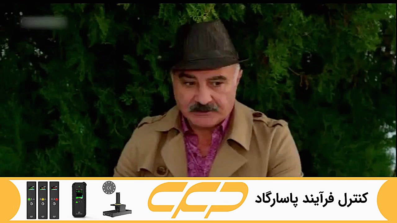 سریال ستاره شمالی قسمت 205 دوب...