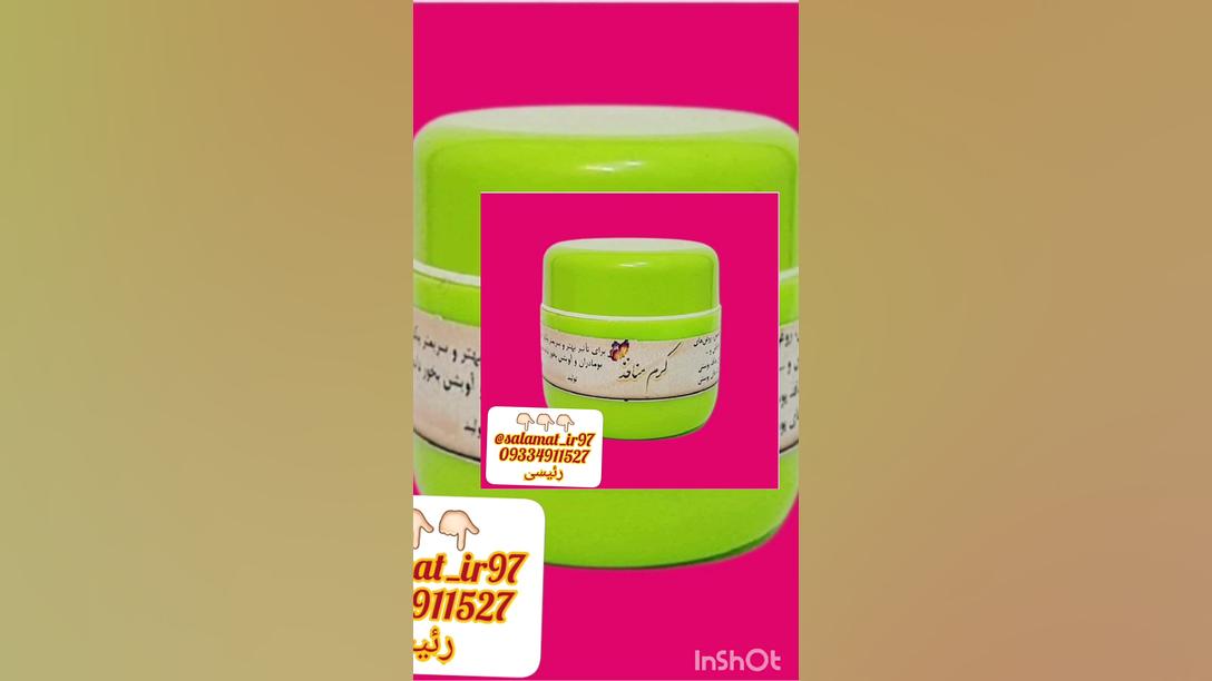 کرم منافذ طبیعی سلامت 09334911...