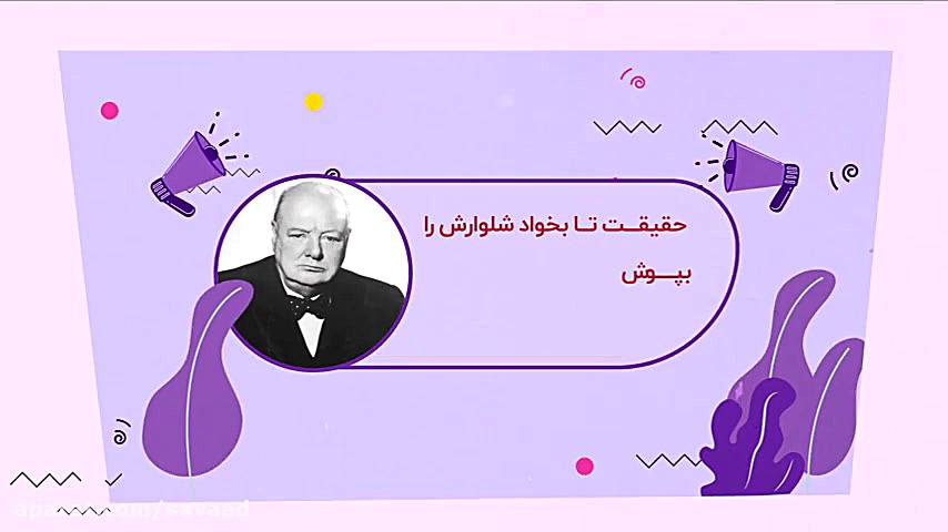 سهم ما در انتشار اخبار جعلی چق...