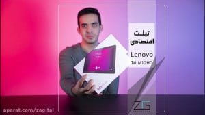 بررسی و جعبه گشایی تبلت لنوو L...