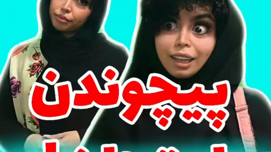 طنز جدید خنده دار ایرانی طنز خ...