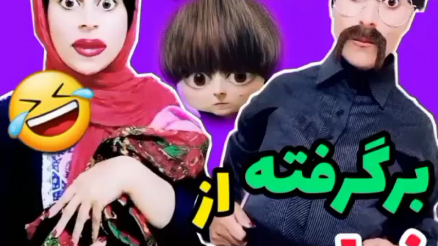 طنز جدید خنده دار ایرانی طنز خ...