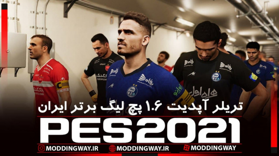 اینم از تریلر آپدیت PES2021 PG...