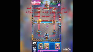 اموزش دفاع با ترکیب لاگ بیت کل...