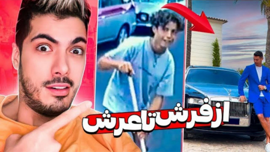 راز موفقیت بهترین های جهان (فر...