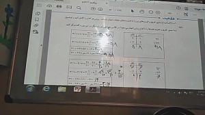 سمیه نوزاد اعشار