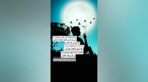 عکس پروفایل غمگین  عکس نوشته غ...