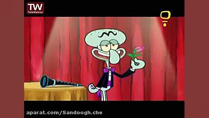 انیمیشن باب اسفنجی باب اسفنجی...