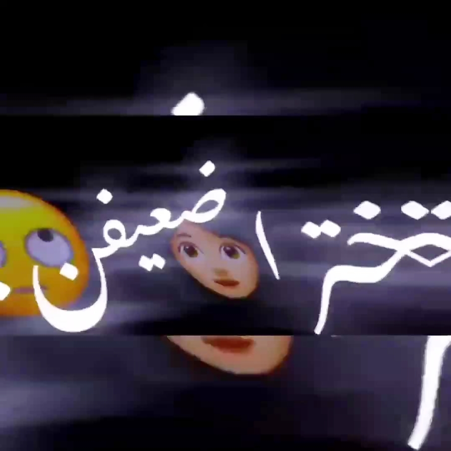 تقدیمی بح همع اجیا بکپ