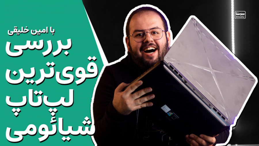 بررسی لپتاپ گیمینگ شیائومی ردم...