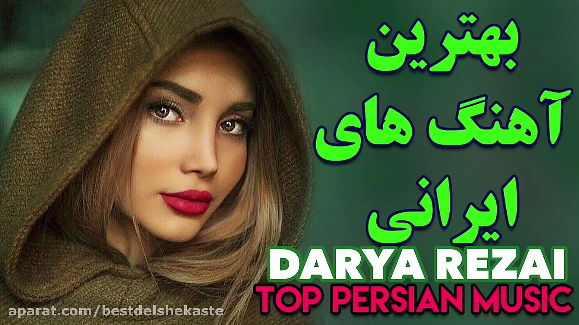 شاد ترین آهنگ بندری  آهنگ بندر...